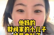 娱乐吃瓜王大发,揭秘娱乐圈背后的秘密与真相